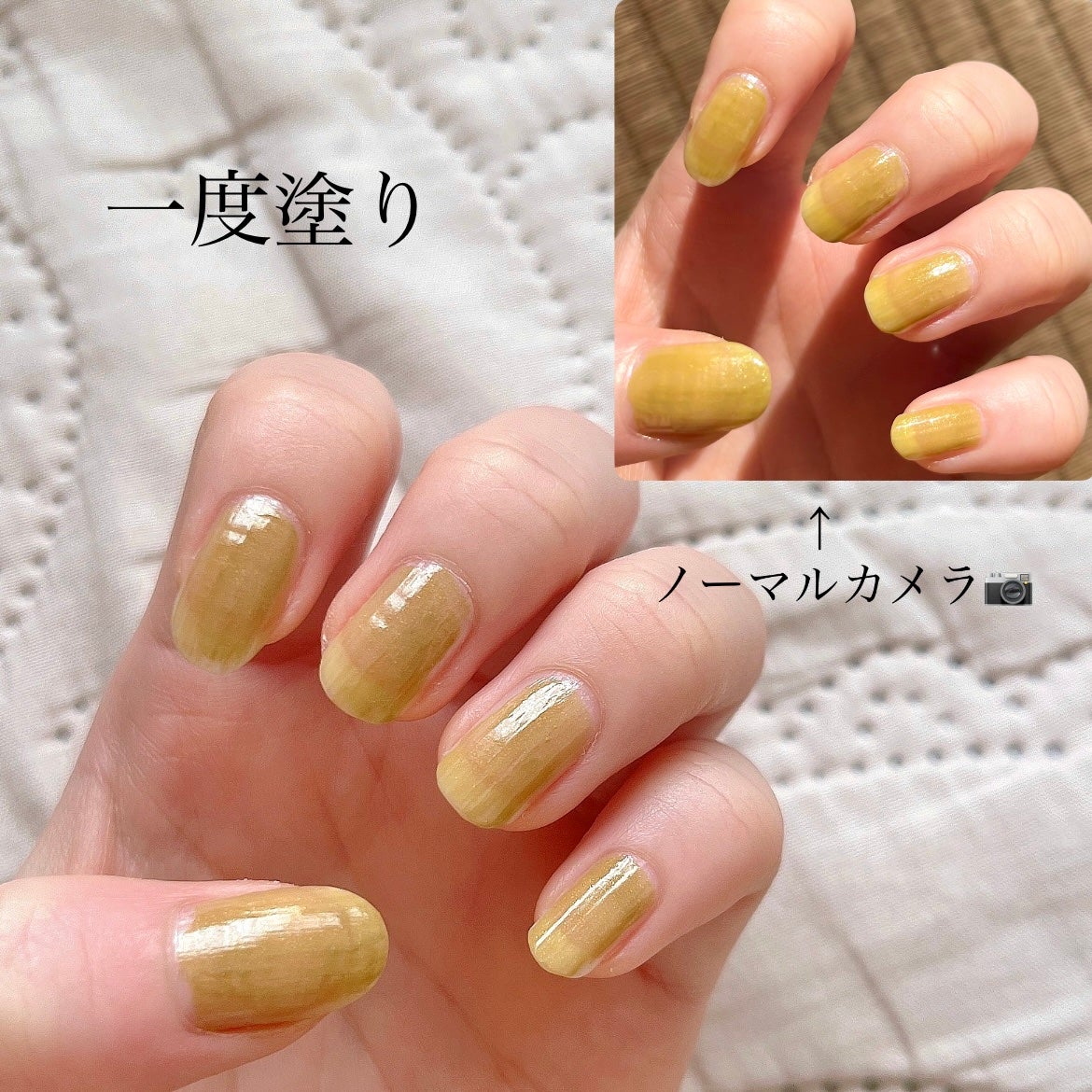 オサジ アップリフト ネイルカラー/OSAJI/マニキュアを使ったクチコミ(2枚目)