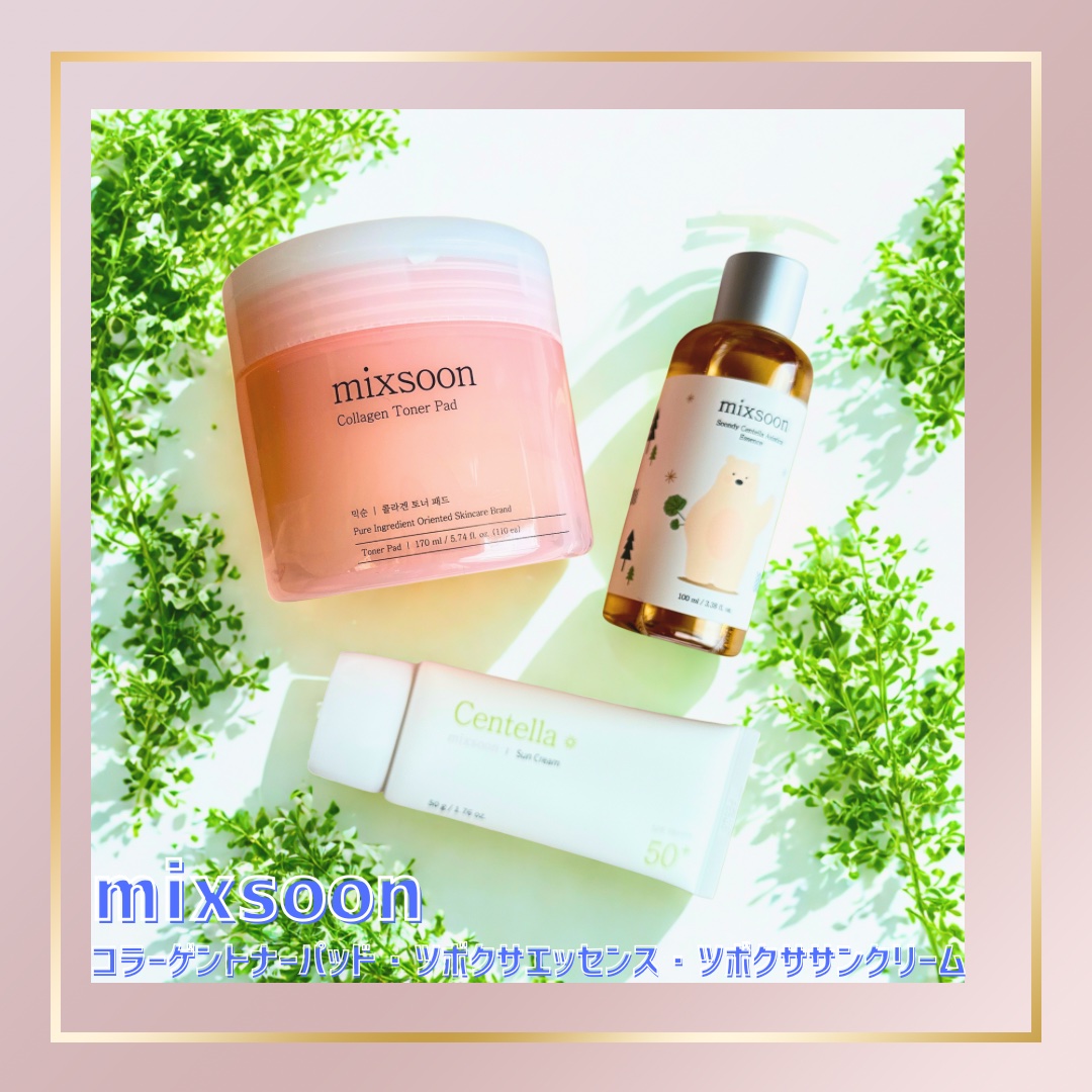 ツボクサ エッセンス/mixsoon/美容液を使ったクチコミ（1枚目）