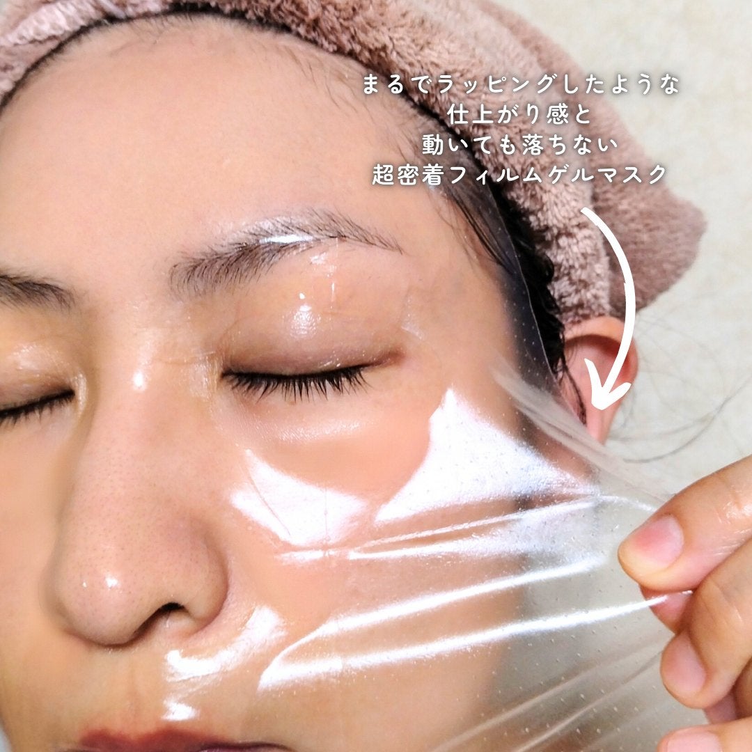 アリウル エキスパートナイアシンビタ5% フィルムゲルマスク/Ariul/シートマスク・パックを使ったクチコミ(4枚目)