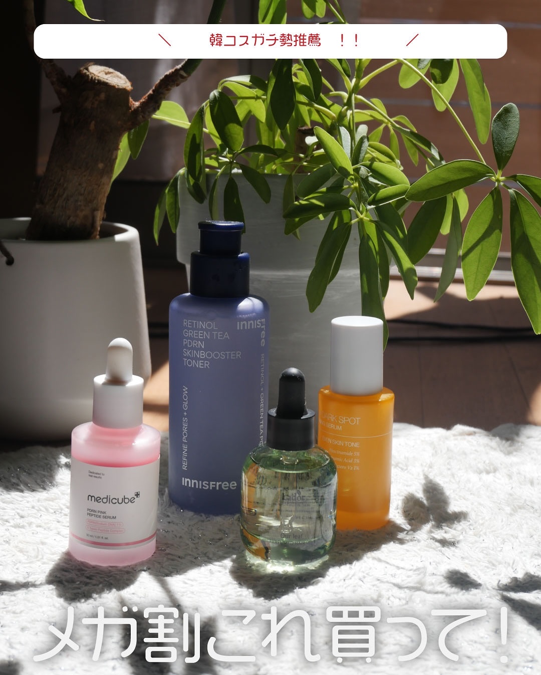 パフュームヘアオイル ヒノキ/La'dor/ヘアオイルを使ったクチコミ（1枚目）