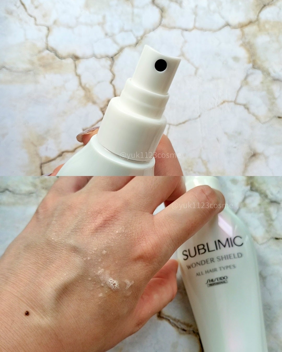 ワンダーシールド/サブリミック/アウトバストリートメントを使ったクチコミ(3枚目)