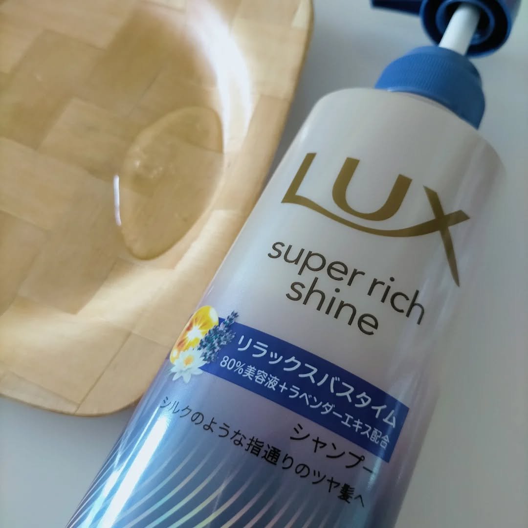 ラックス　スーパーリッチシャイン リラックスナイトケア シャンプー／コンディショナー/LUX/市販シャンプーを使ったクチコミ（3枚目）