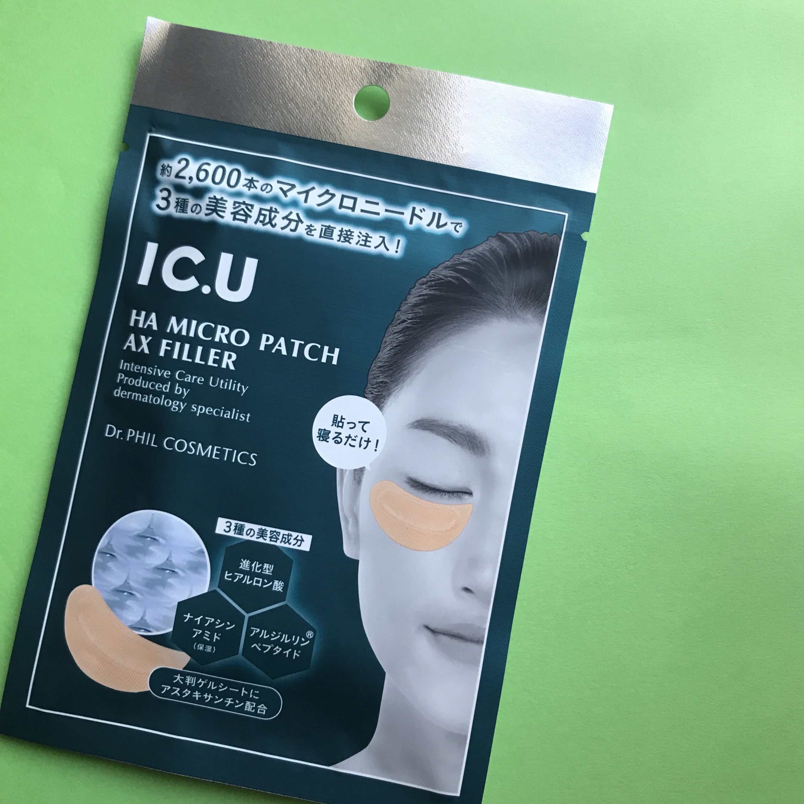 を使ったクチコミ（1枚目）