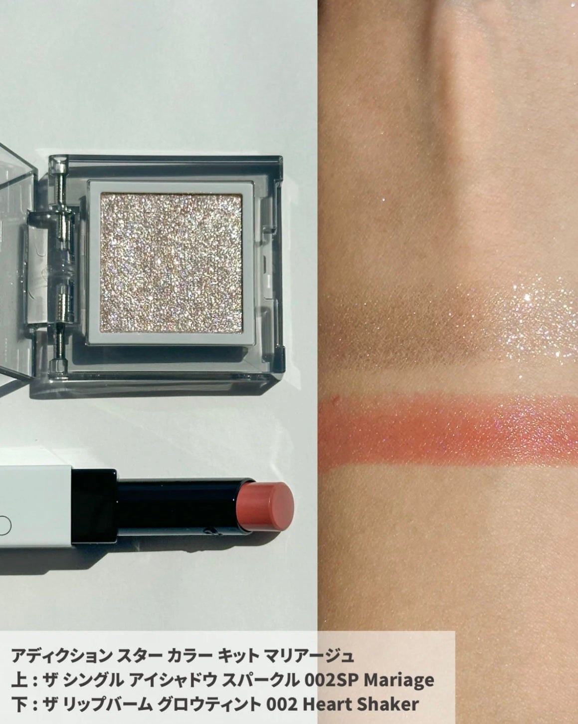 アディクション リップ セラム ティント/ADDICTION/リップティントを使ったクチコミ(8枚目)