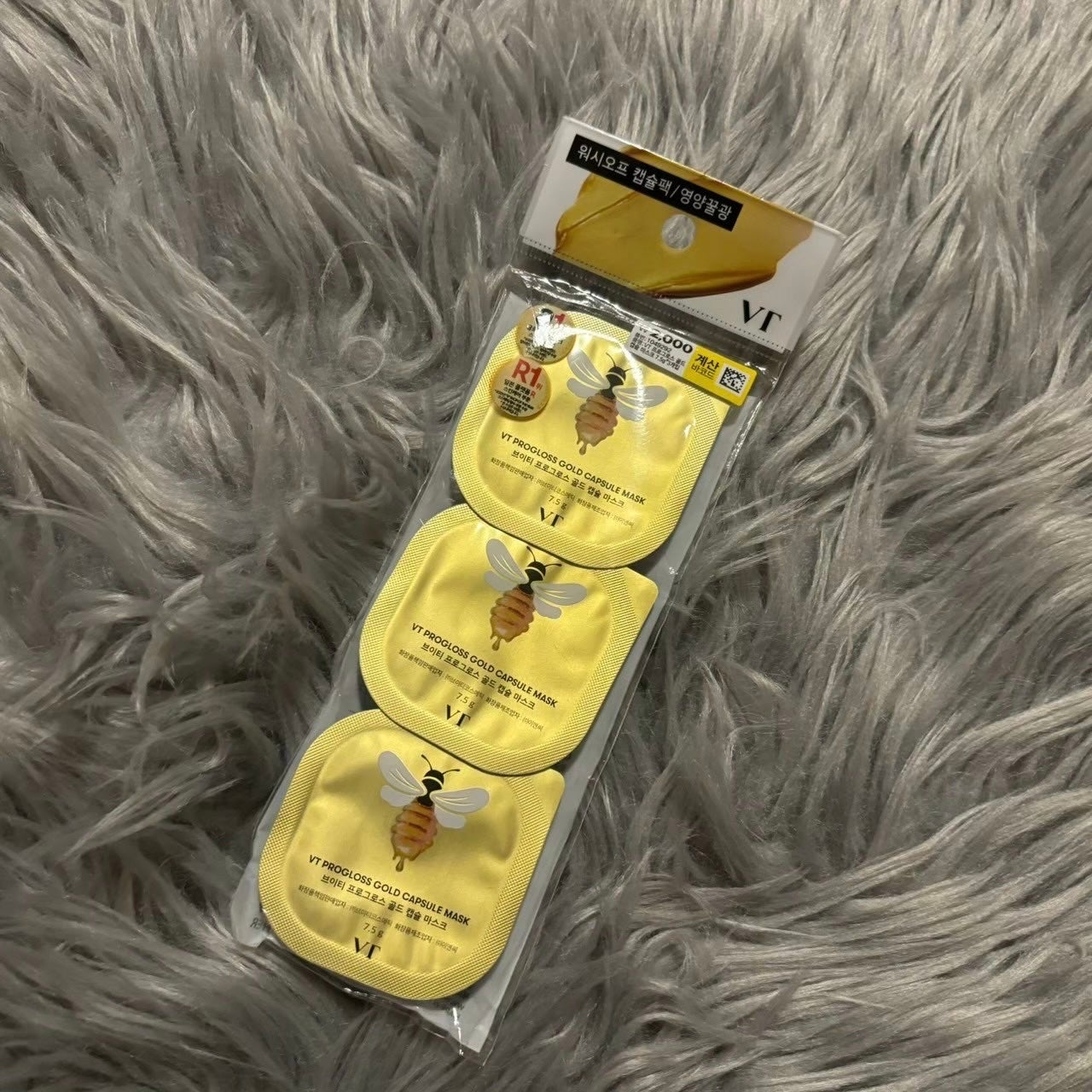 プログロス カプセルマスク/VT/洗い流すパック・マスクを使ったクチコミ(1枚目)