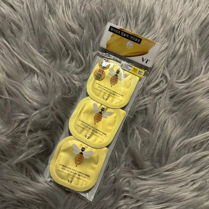 プログロス カプセルマスク/VT/洗い流すパック・マスクを使ったクチコミ(1枚目)