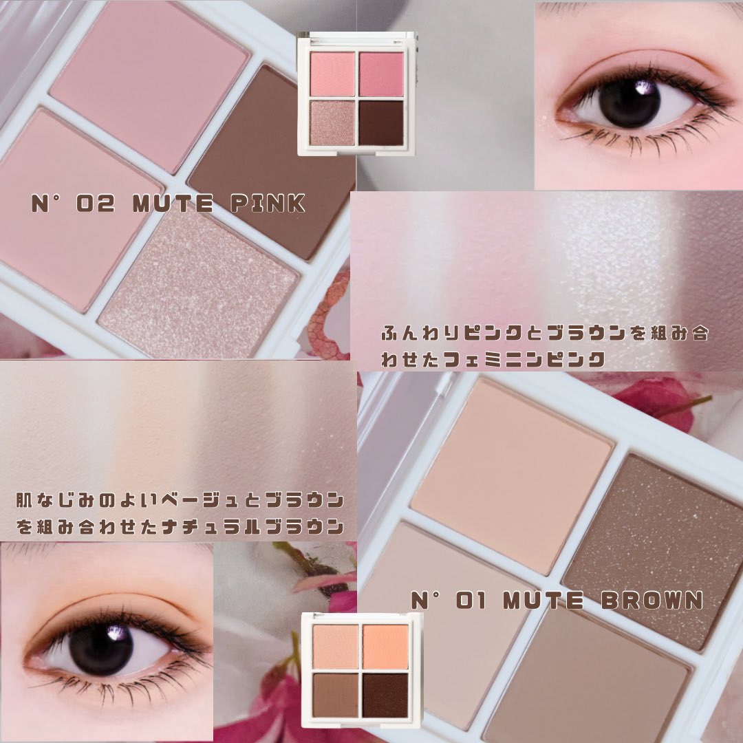 NINCHI EYEPALETTE 02 ミュートピンク/Pyt/アイシャドウパレットを使ったクチコミ（2枚目）