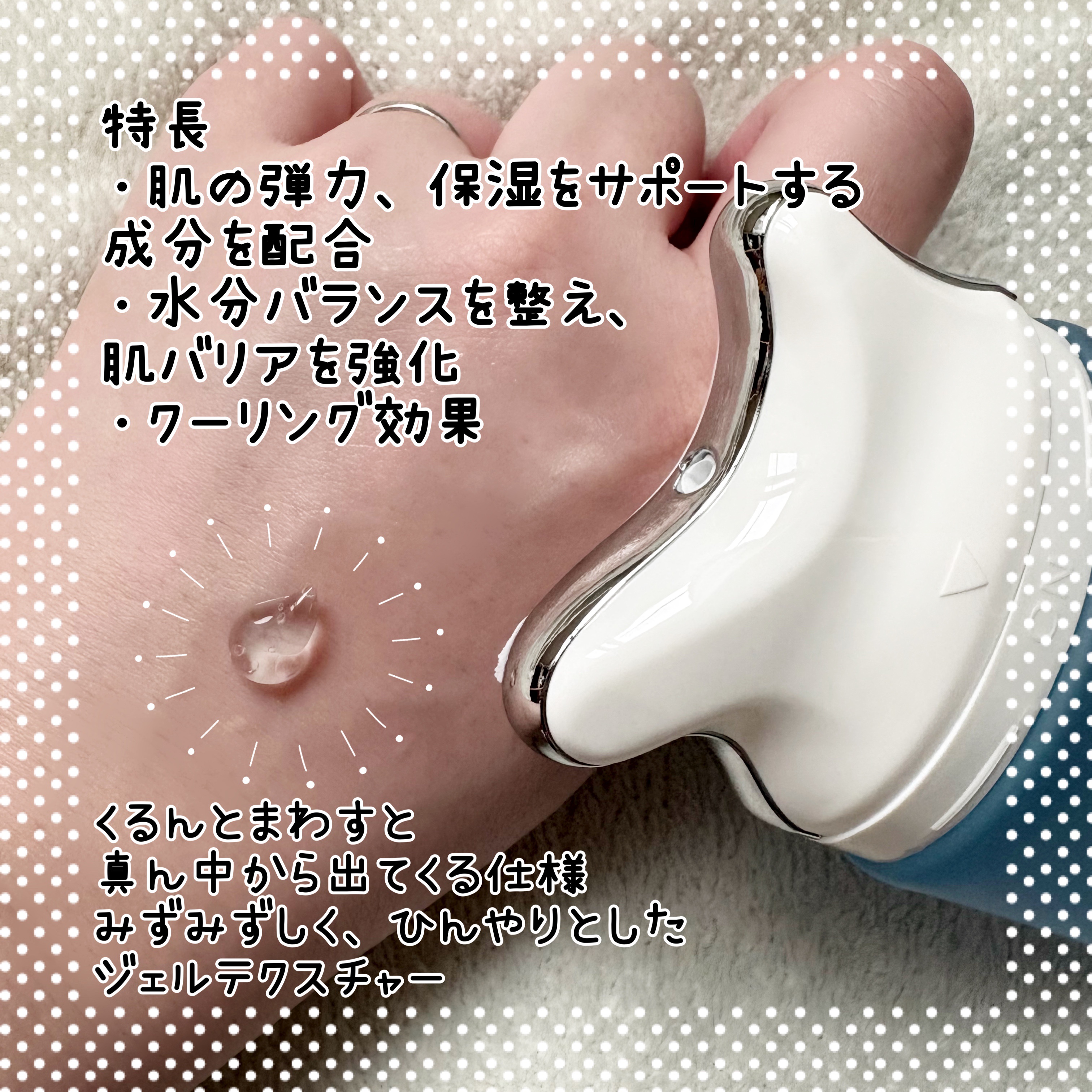 ダーマアールエックス V-MODE ハイドレートアップ/OGANACELL/フェイスクリームを使ったクチコミ（2枚目）