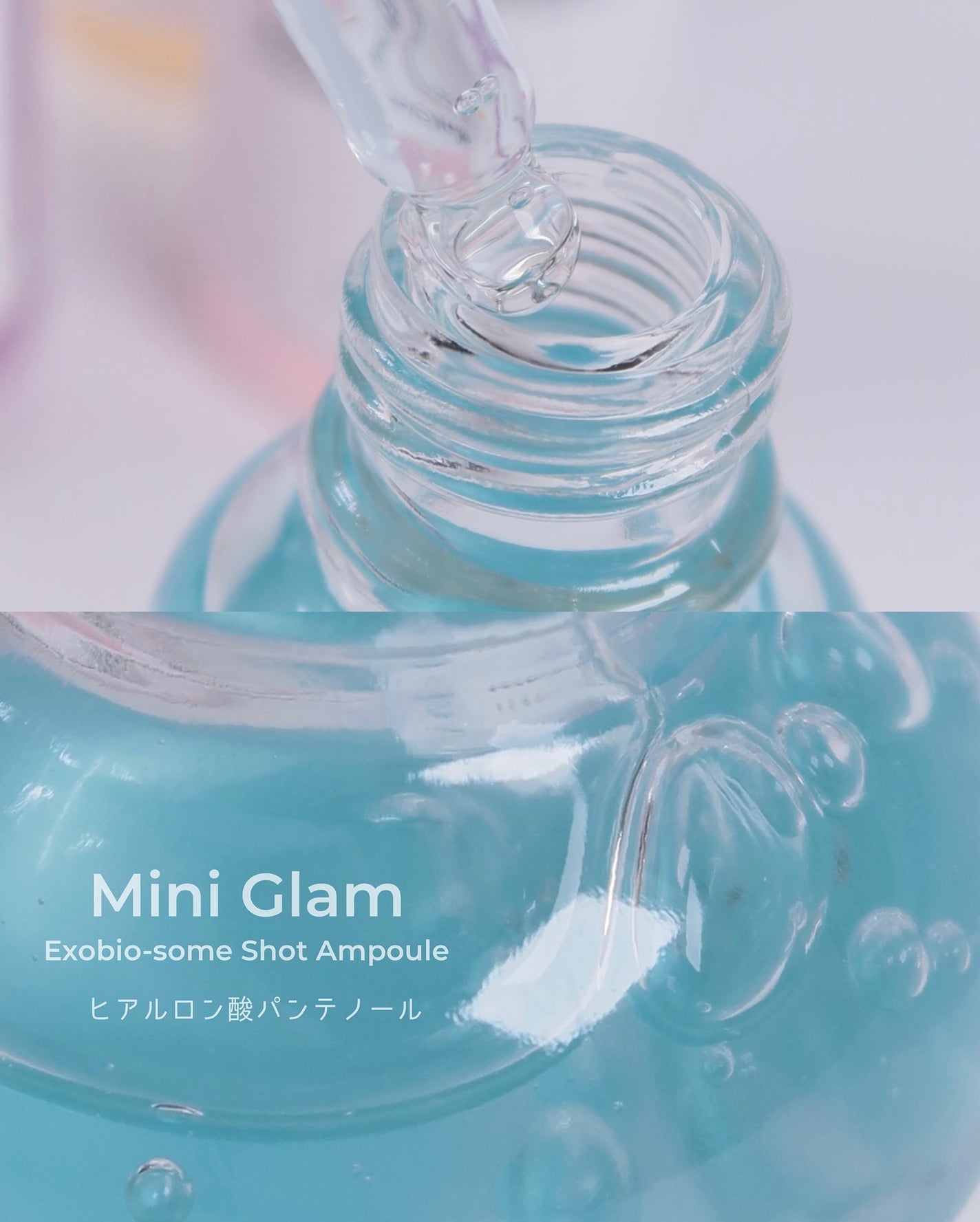 エクソバイオソームショット/Mini Glam/美容液を使ったクチコミ(6枚目)