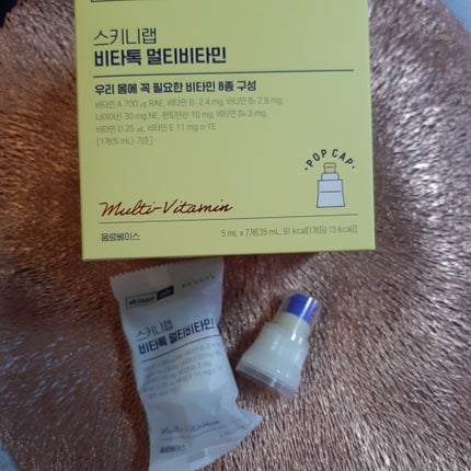 ビタトックマルチビタミン/スキニーラボ/栄養ドリンクを使ったクチコミ(2枚目)