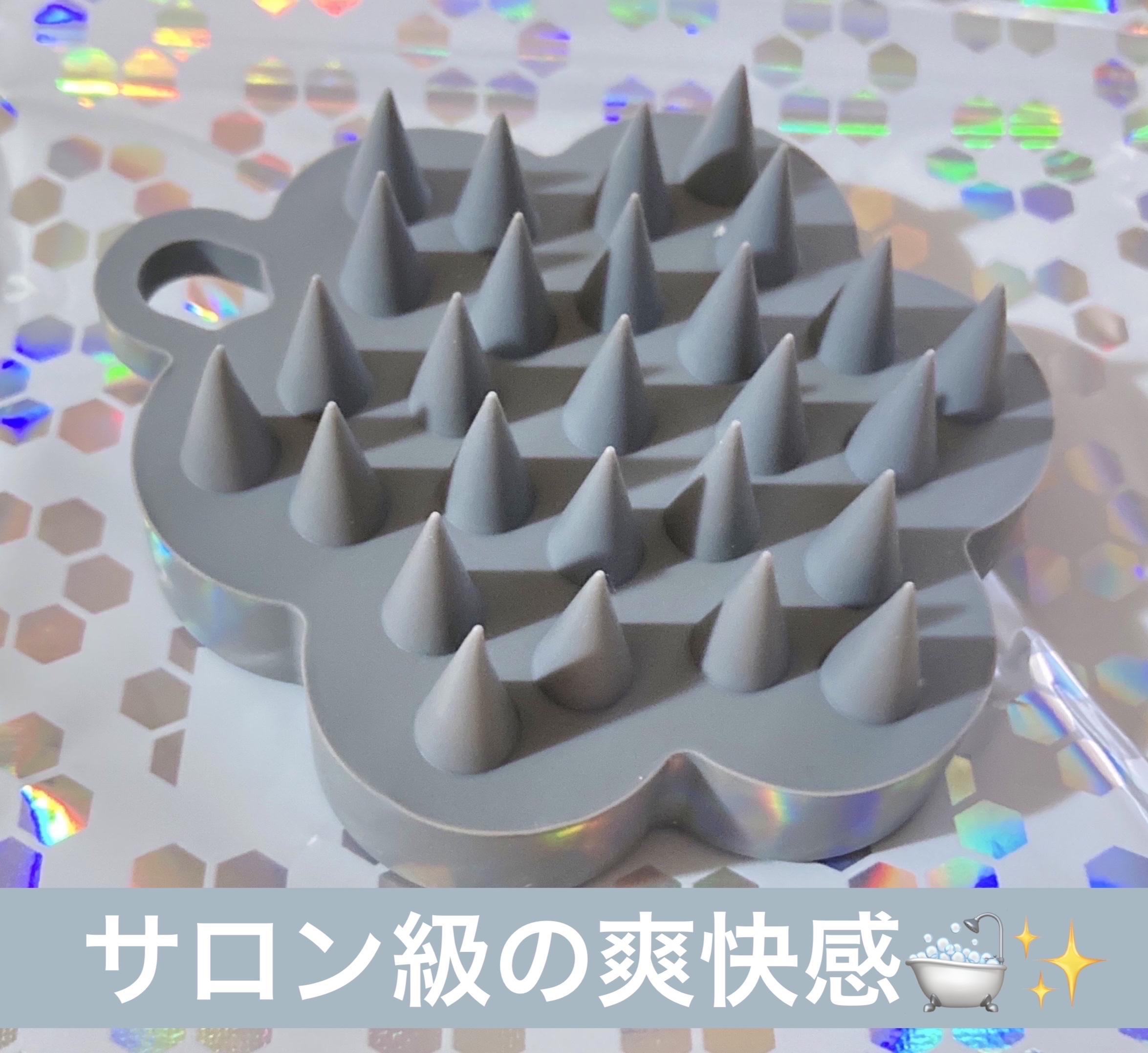 頭皮マッサージブラシ/ヒールズ/ヘッドスクラブを使ったクチコミ（1枚目）