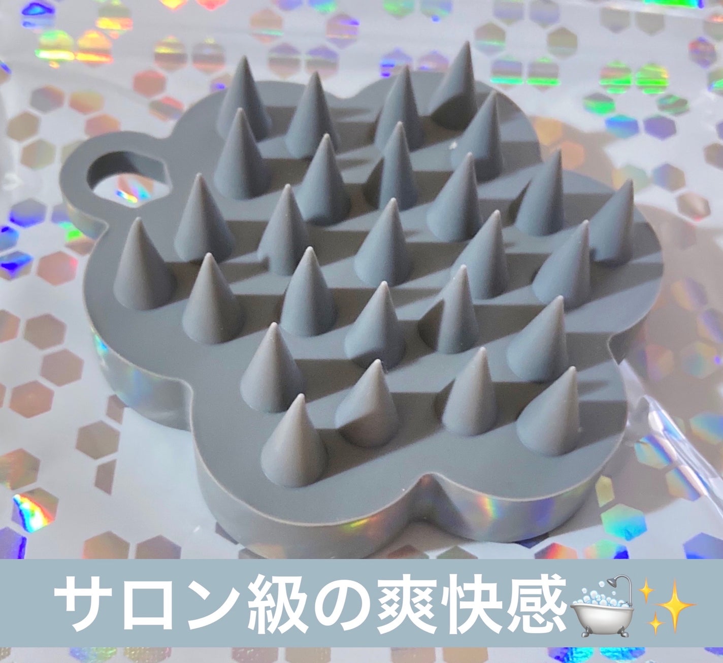 頭皮マッサージブラシ/ヒールズ/ヘッドスクラブを使ったクチコミ(1枚目)