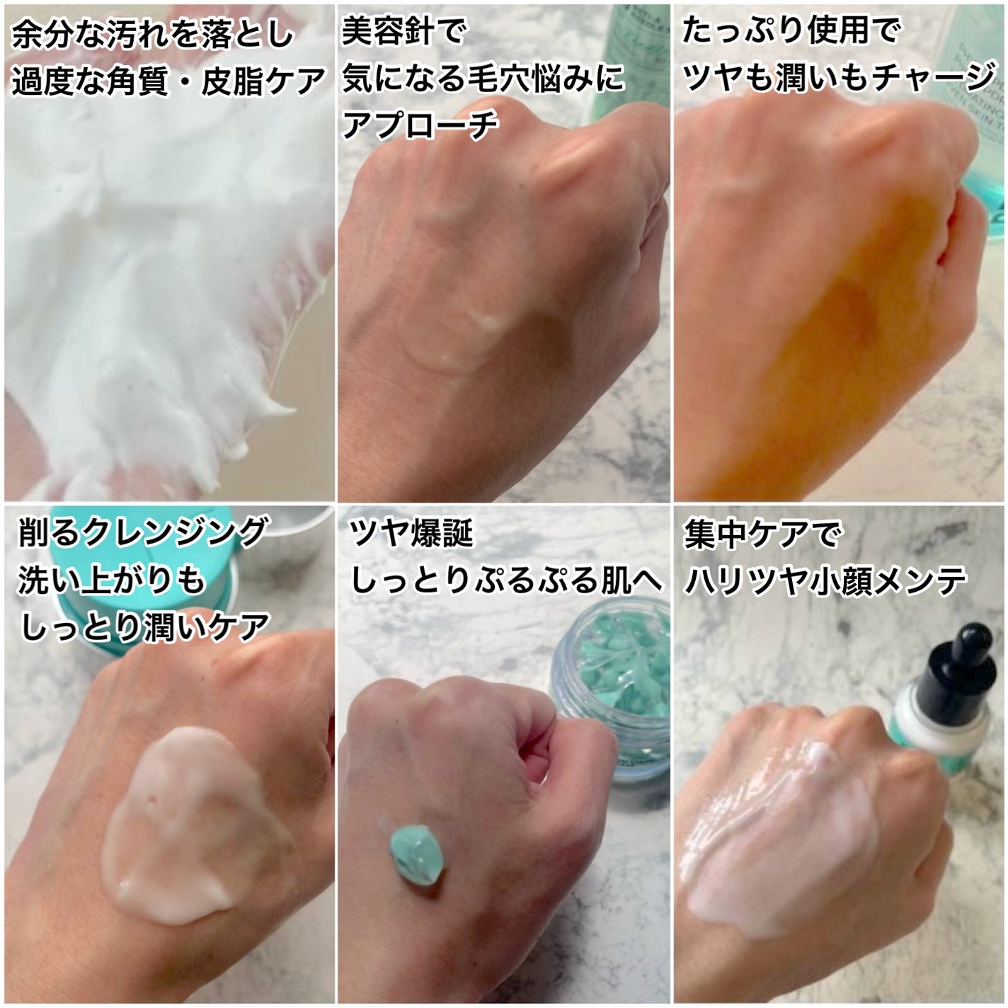 リードルS PDRN+ セラム/VT/美容液を使ったクチコミ(2枚目)