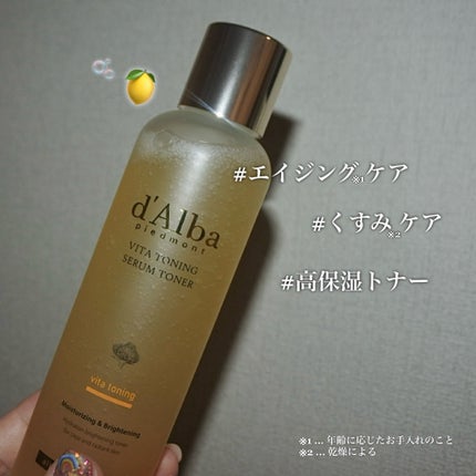 ビタトーニングセラムトナー/ダルバ/化粧水を使ったクチコミ(1枚目)