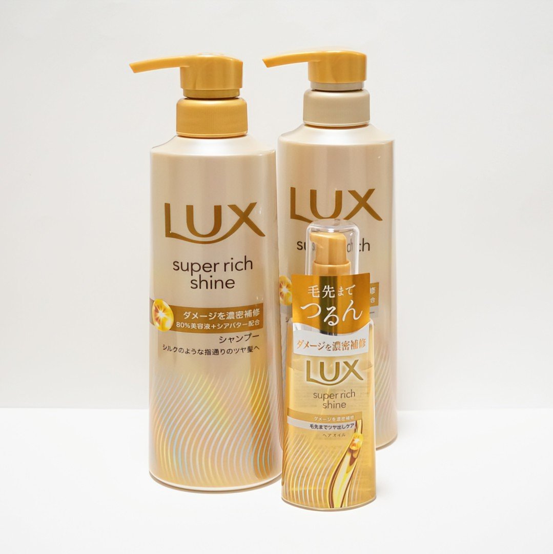 スーパーリッチシャイン ダメージリペア 補修シャンプー / 補修コンディショナー/LUX/市販シャンプーを使ったクチコミ（1枚目）