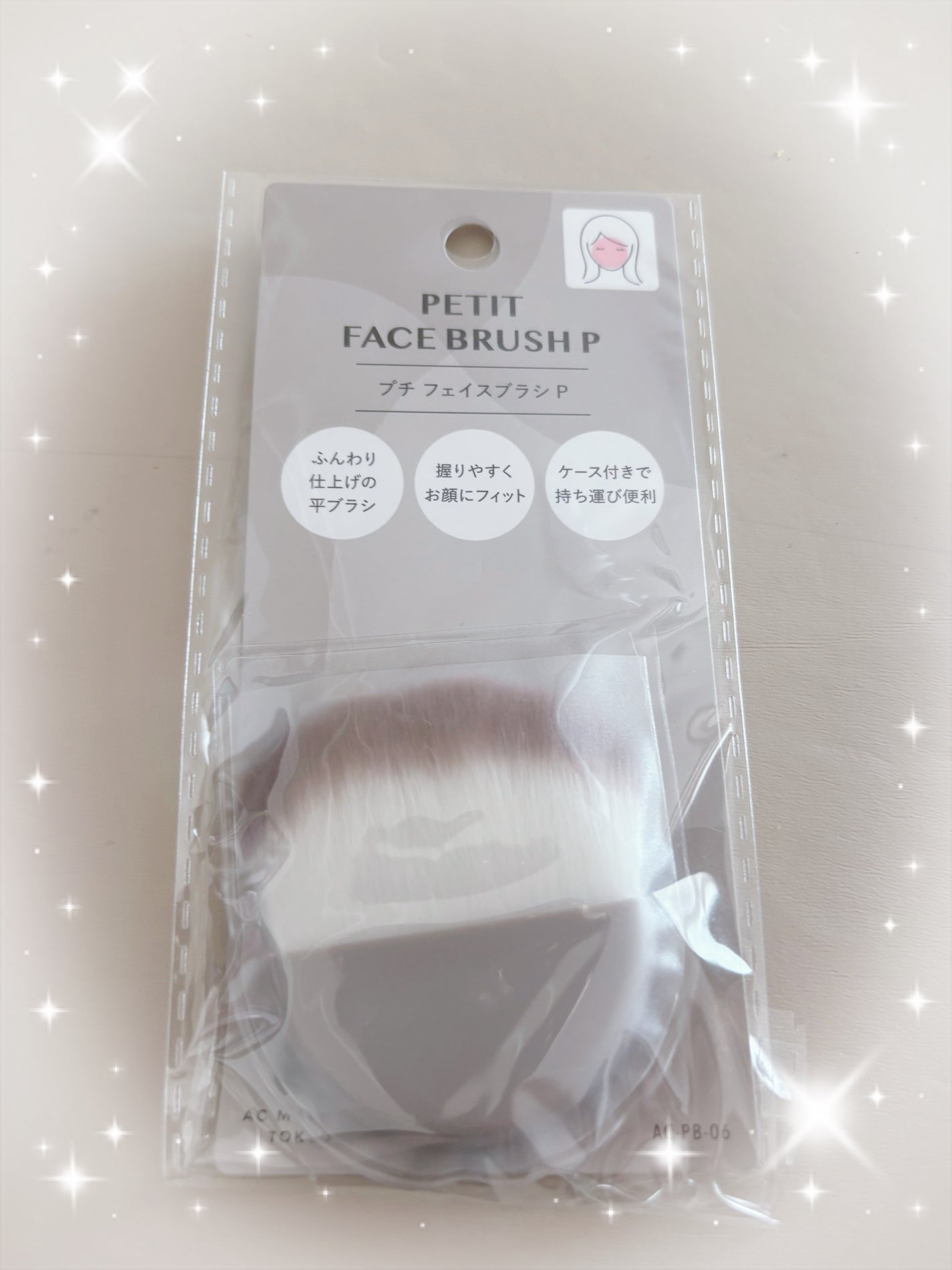 まー on LIPS 「デザインで一目惚れして買ったブラシ。このタイプのブラシは初めて..」(1枚目)