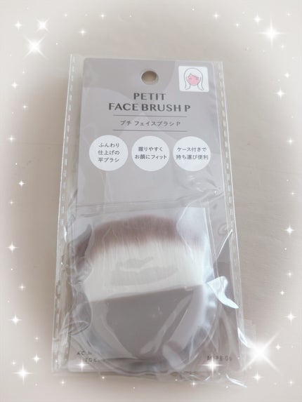 を使ったクチコミ(1枚目)