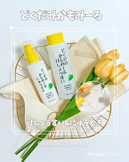 naosan55 on LIPS 「@naosan55_beauty←他の投稿はこちらから🥰💕・\..」(5枚目)