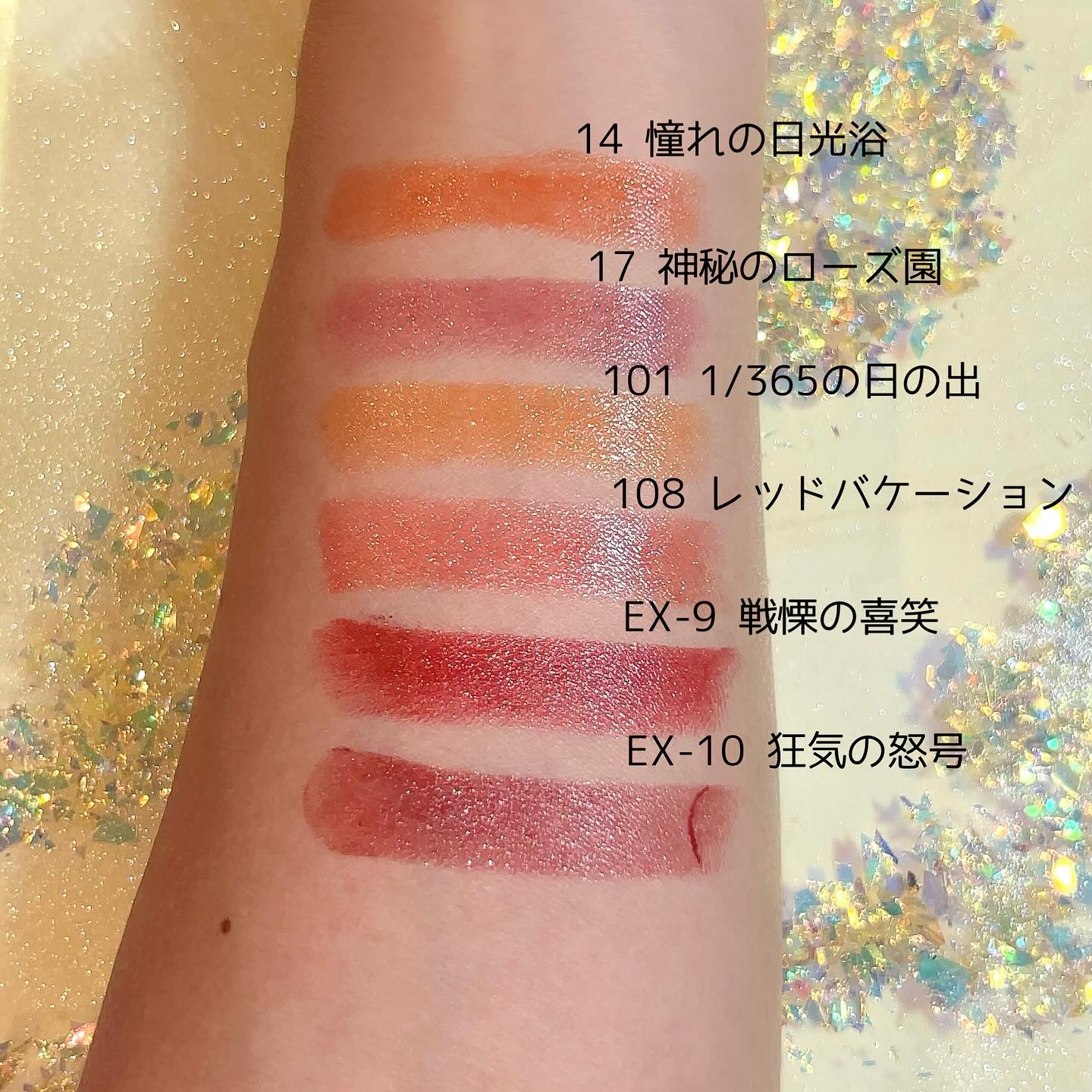 ケイト リップモンスター/KATE/口紅を使ったクチコミ（3枚目）