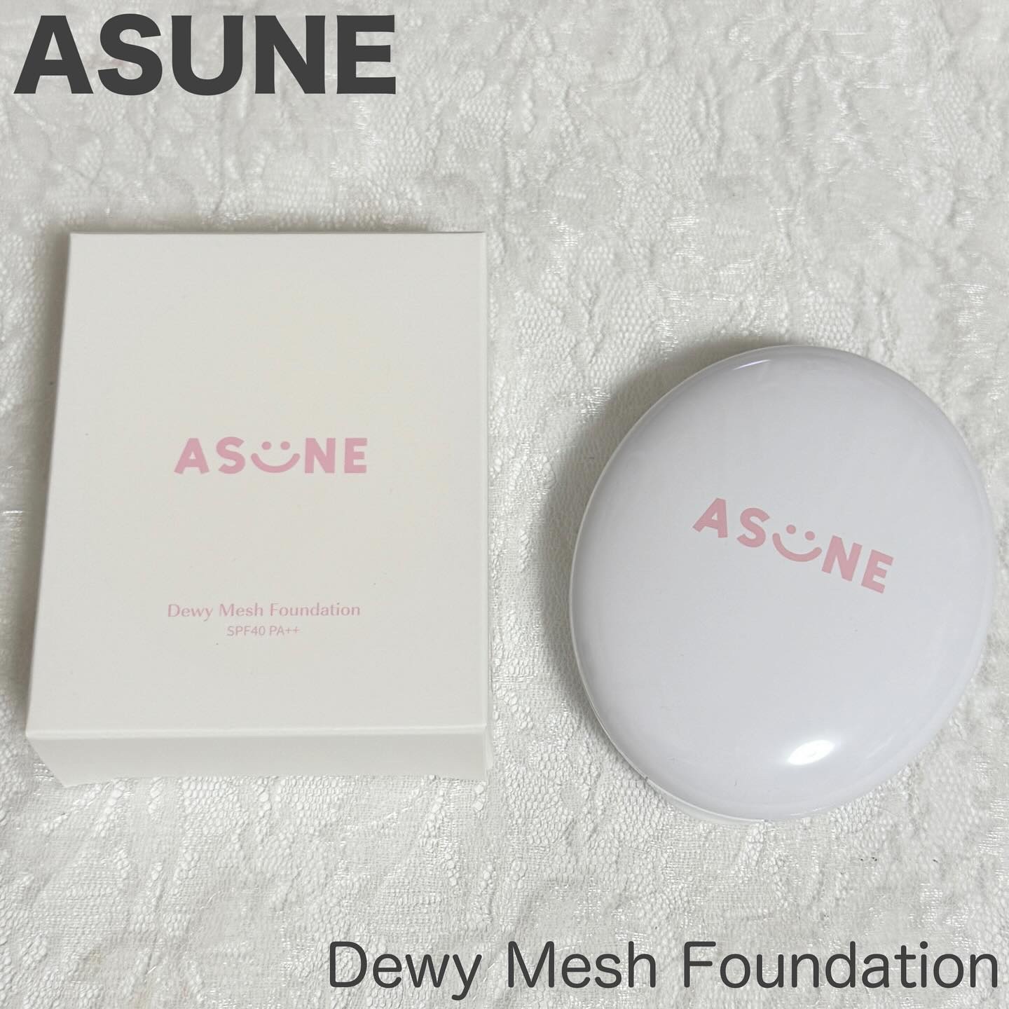 デューイーメッシュファンデーション/ASUNE /クッションファンデーションを使ったクチコミ（1枚目）