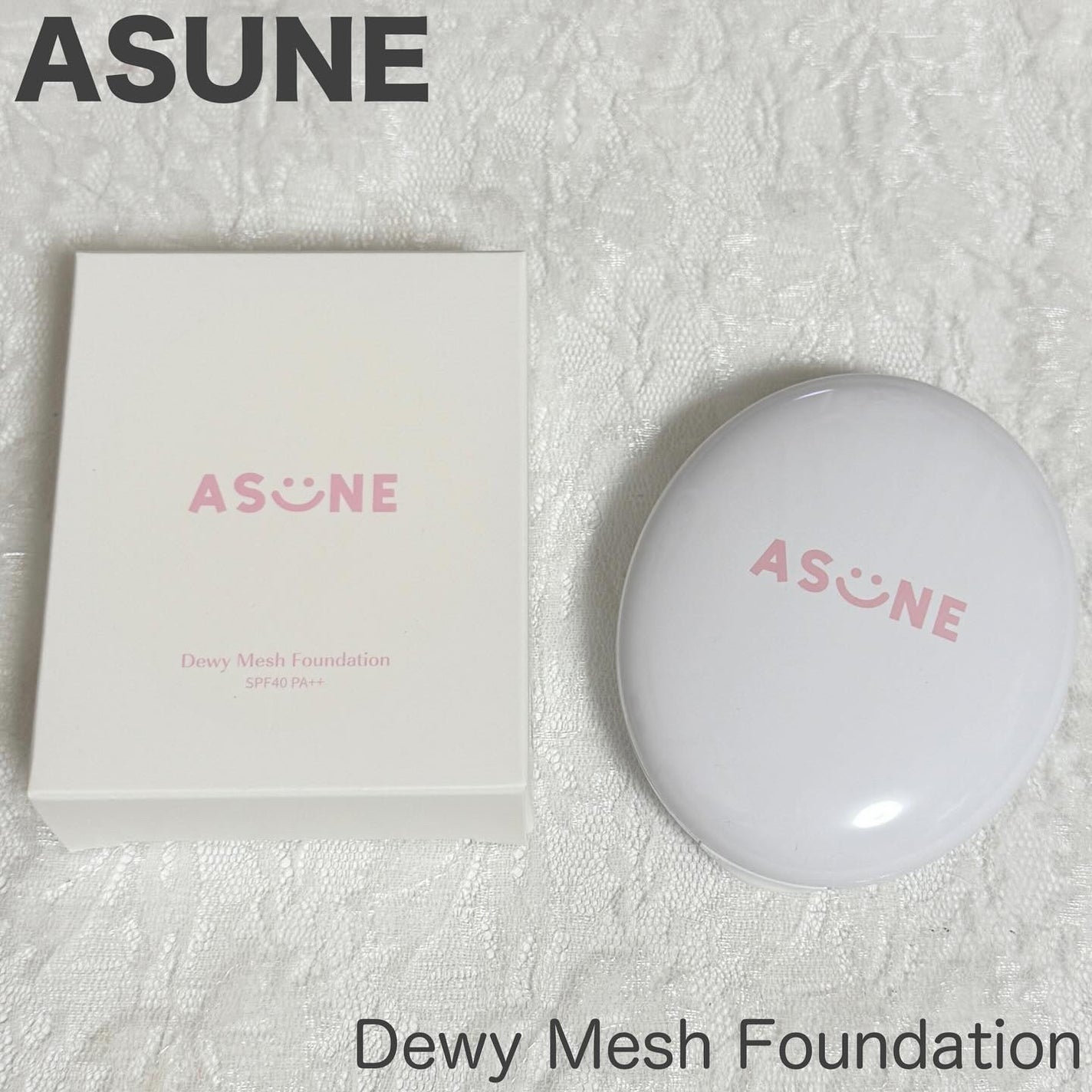 デューイーメッシュファンデーション/ASUNE /クッションファンデーションを使ったクチコミ(1枚目)