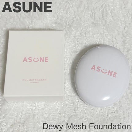 デューイーメッシュファンデーション/ASUNE /クッションファンデーションを使ったクチコミ(1枚目)