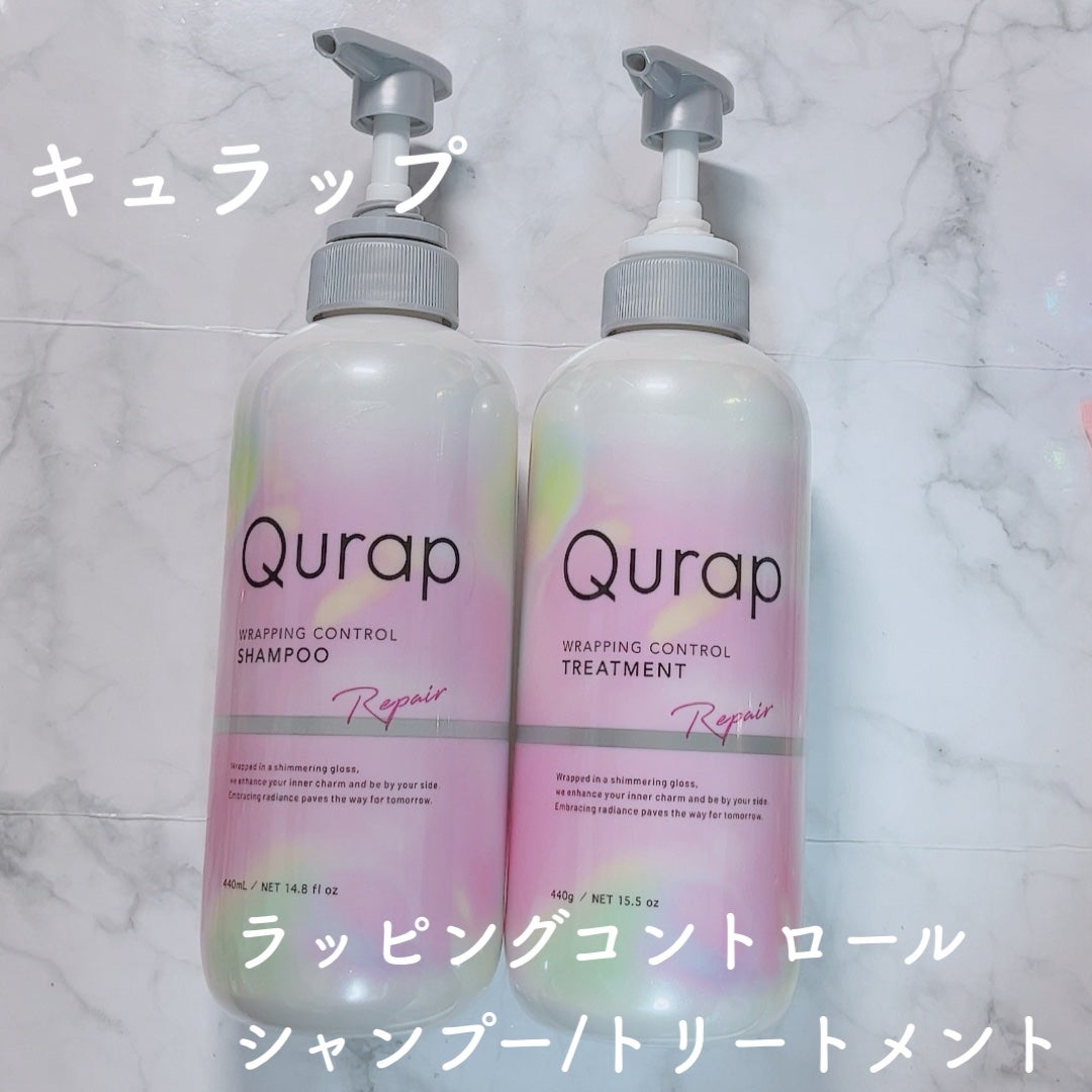 ラッピングコントロールシャンプー/トリートメント/Qurap/市販シャンプーを使ったクチコミ(1枚目)