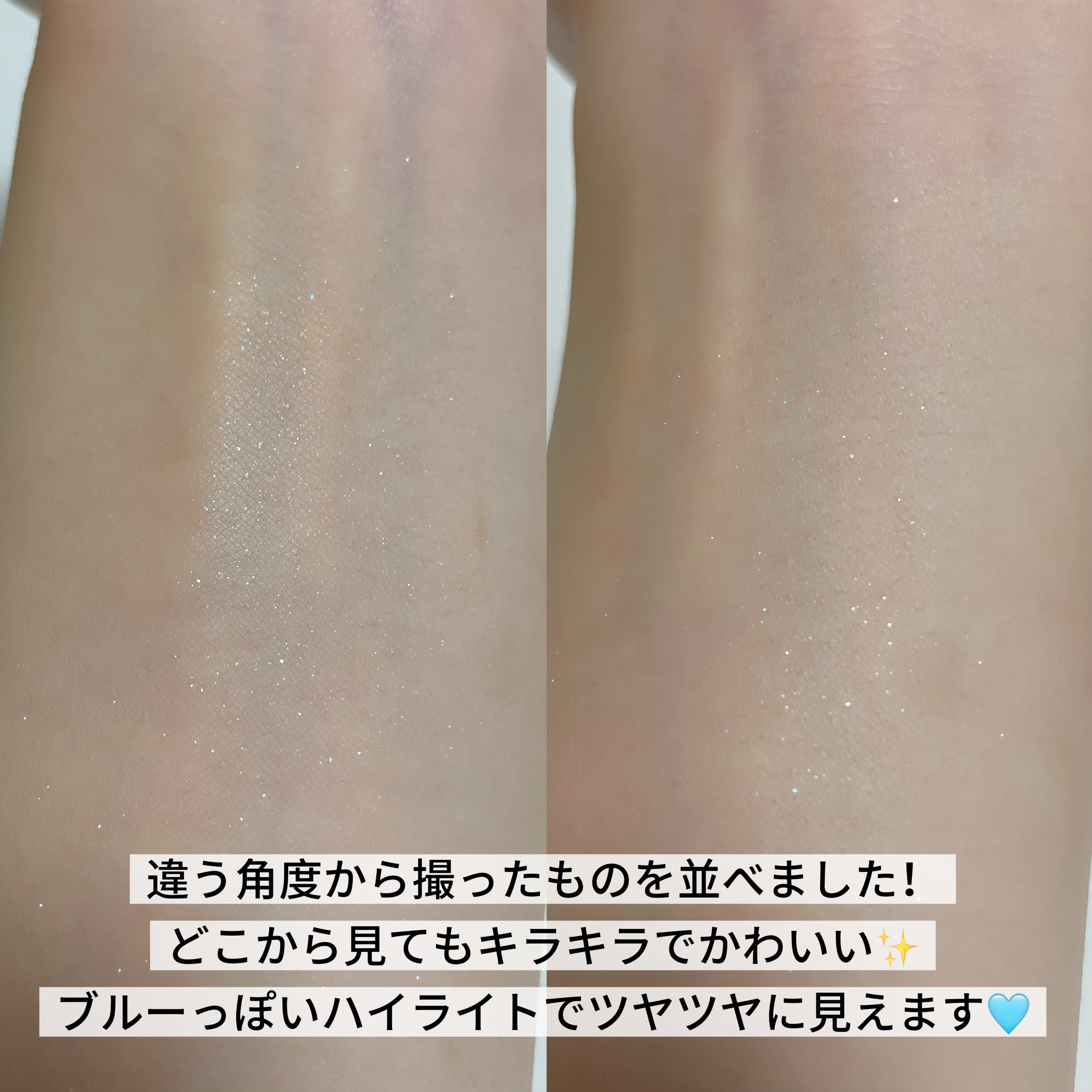 シピシピ ブリンブリンハイライター　/CipiCipi/パウダーハイライトを使ったクチコミ（2枚目）