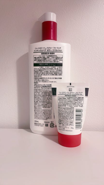 インテンスリペア ハンドクリーム/Neutrogena/ハンドクリームを使ったクチコミ(3枚目)