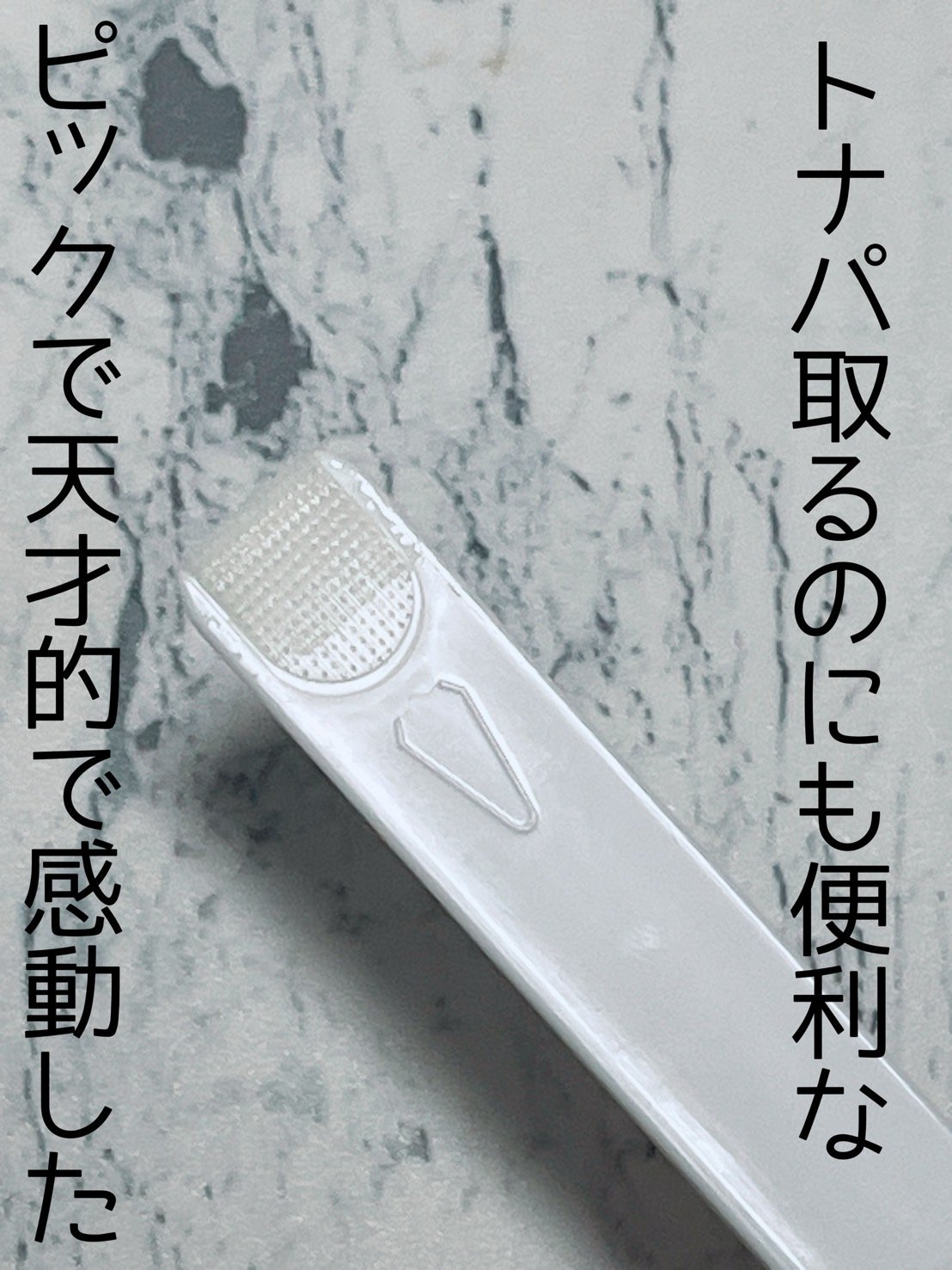 イージーデュー メラビタセラム デイリーマスク/Easydew/シートマスク・パックを使ったクチコミ（3枚目）