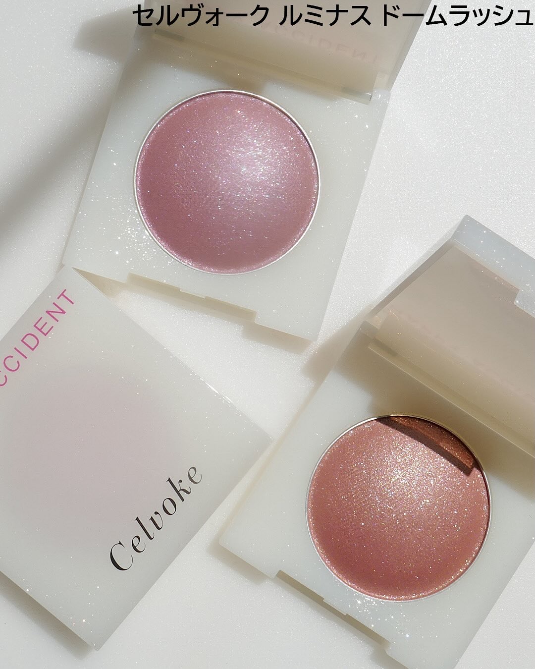 セルヴォーク ヴァティック アイパレット｜Celvoke他、2商品を使った