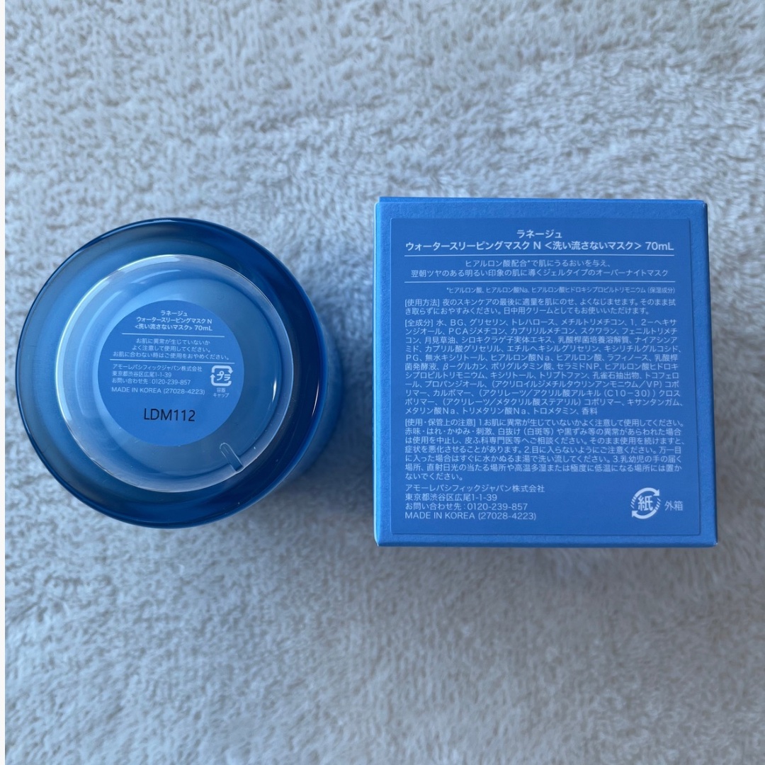 ウォータースリーピングマスク N/LANEIGE/フェイスクリームを使ったクチコミ（3枚目）