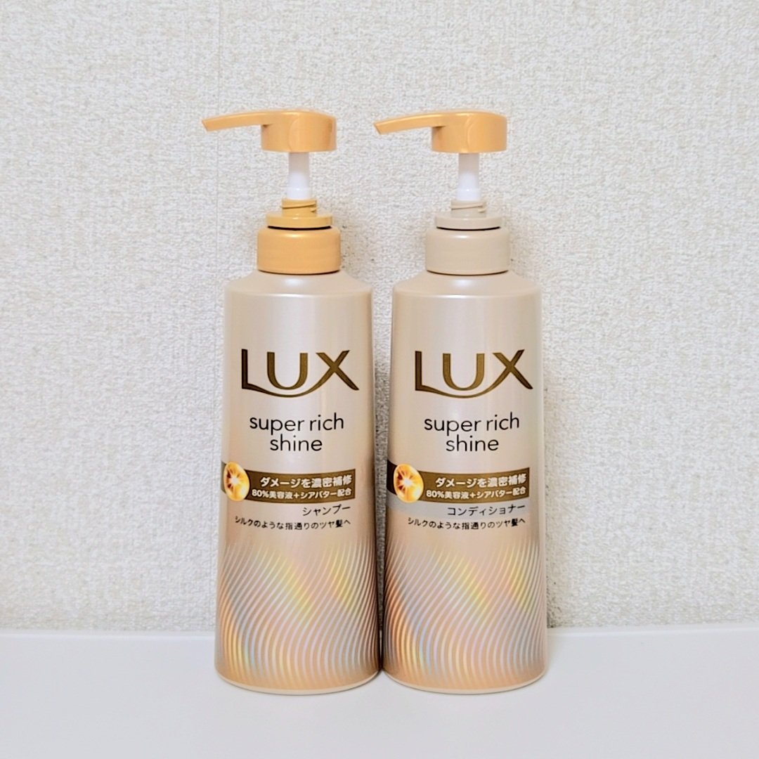 スーパーリッチシャイン ダメージリペア 補修シャンプー / 補修コンディショナー/LUX/市販シャンプーを使ったクチコミ（1枚目）