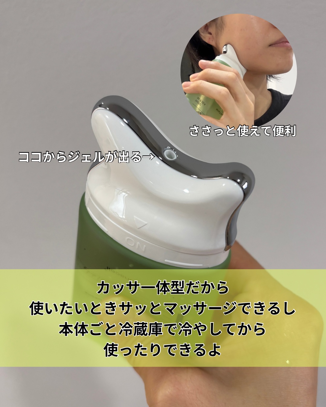 ダーマアールエックス V-MODE カーミングアップ/OGANACELL/フェイスクリームを使ったクチコミ（3枚目）