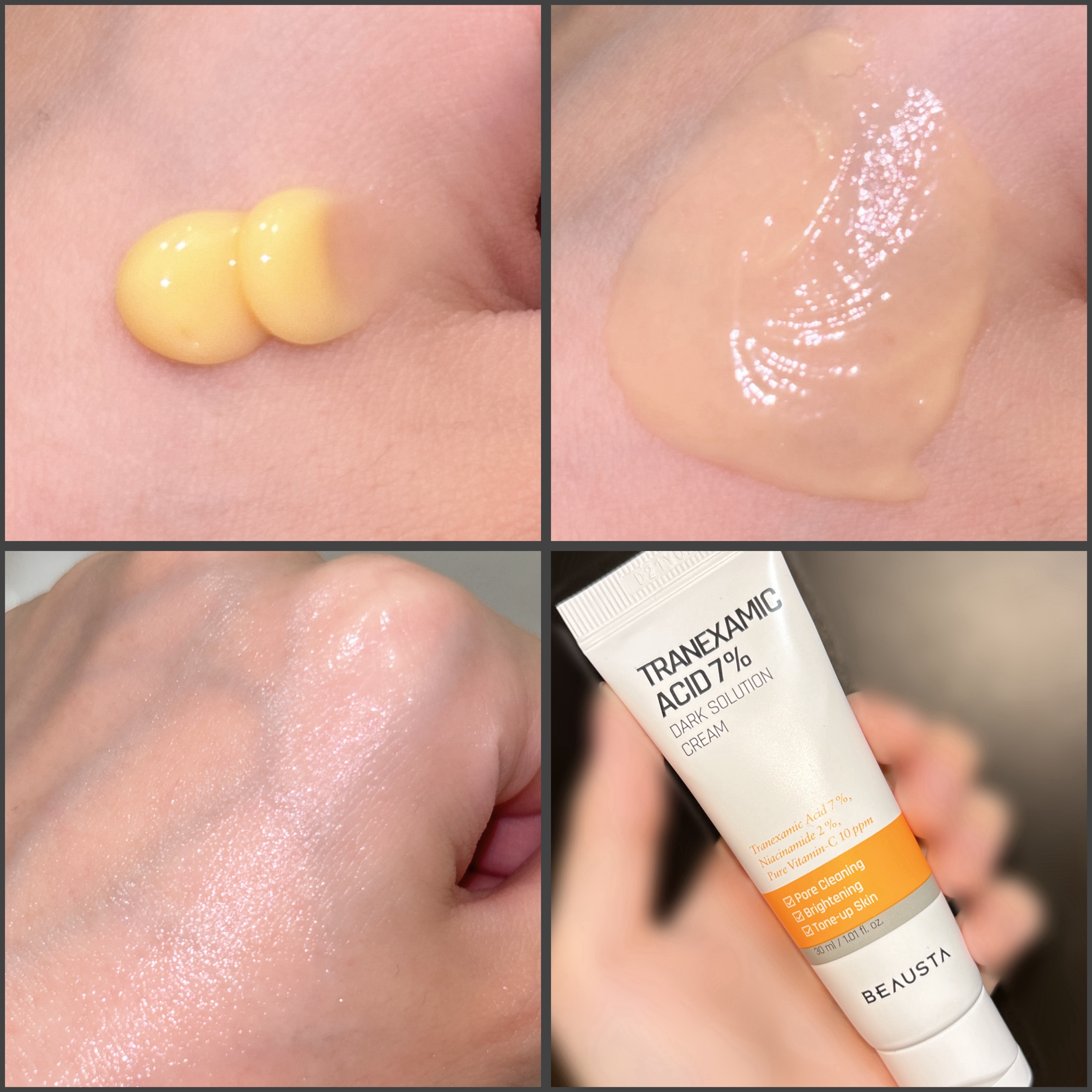 トラネキサム酸7%ダークソリューションクリーム/BEAUSTA/フェイスクリームを使ったクチコミ（2枚目）