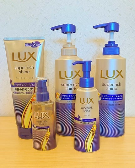 ラックス スーパーリッチシャイン リラックスナイトケア まとまりヘアミルク/LUX/ヘアミルクを使ったクチコミ(6枚目)
