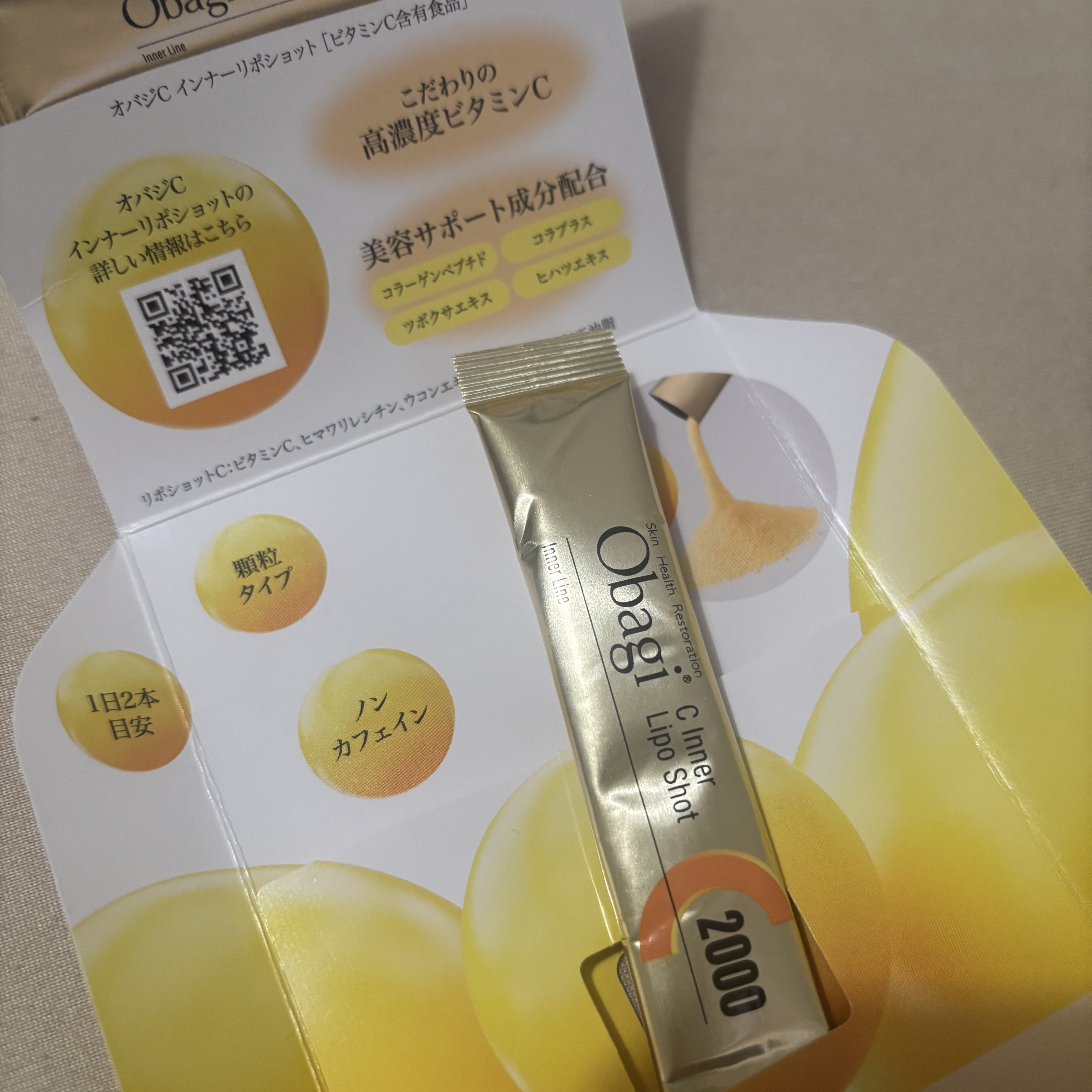 🌟オバジインナーリポショット

これ美味しい☺️

水なしで飲める！
顆粒タイプ
ノンカフェイン
グレープフルーツ風味
1日2本目安
