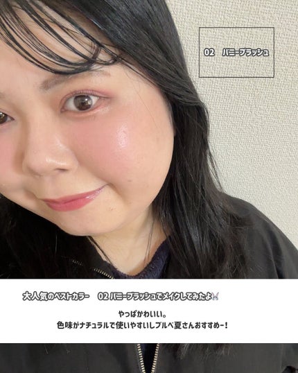 エッセンシャル リップチーク タップ/CLIO/ジェル・クリームチークを使ったクチコミ(7枚目)