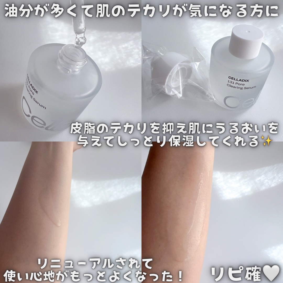 131 ポア クリアリング セラム/Celladix/美容液を使ったクチコミ（2枚目）