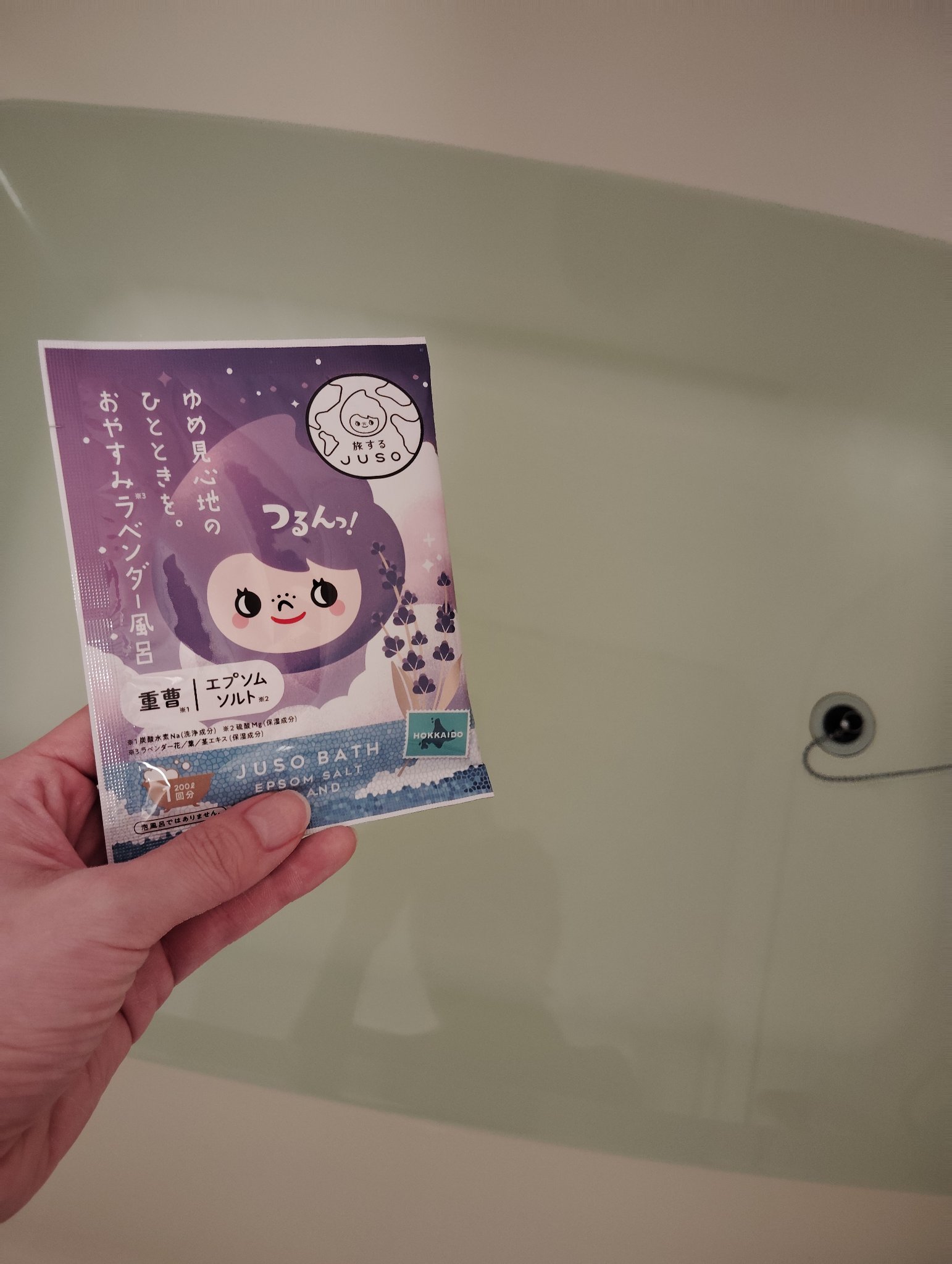 JUSO BATH POWDER/旅するJUSO/炭酸系入浴剤を使ったクチコミ（3枚目）
