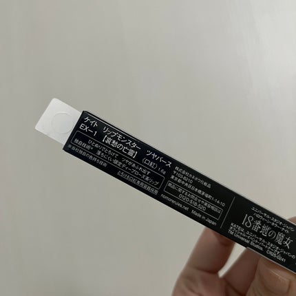 ケイト リップモンスター ツヤバース/KATE/口紅を使ったクチコミ(2枚目)