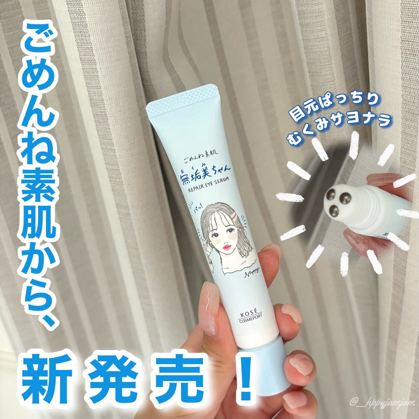 ããããçŽ èãç¡å¢çŸã¡ããã¢ã€ã»ã©ã /ã¯ãªã¢ã¿ãŒã³/ã¢ã€ã±ã¢ã»ã¢ã€ã¯ãªãŒã ã䜿ã£ãã¯ãã³ãïŒ1æç®ïŒ