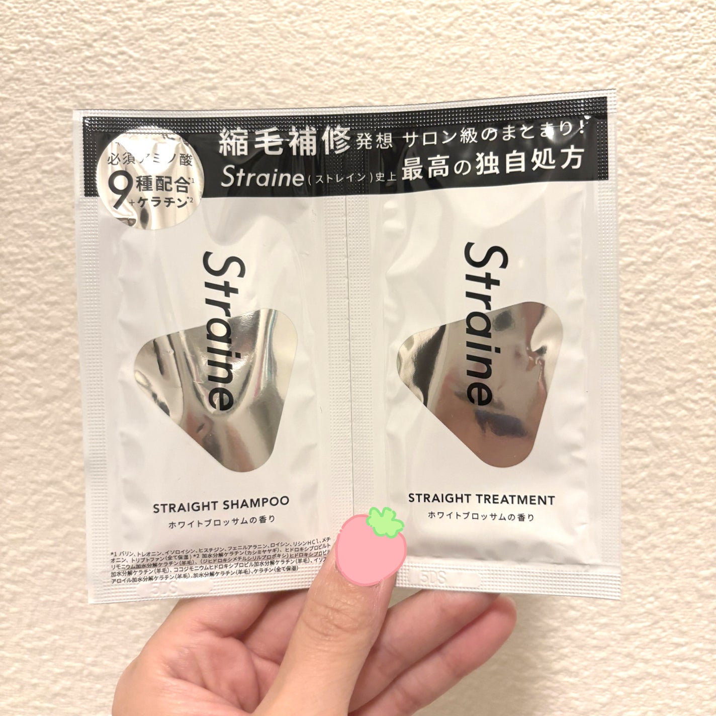 ストレートシャンプー/ストレートトリートメント ホワイトブロッサムの香り/Straine/市販シャンプーを使ったクチコミ(1枚目)