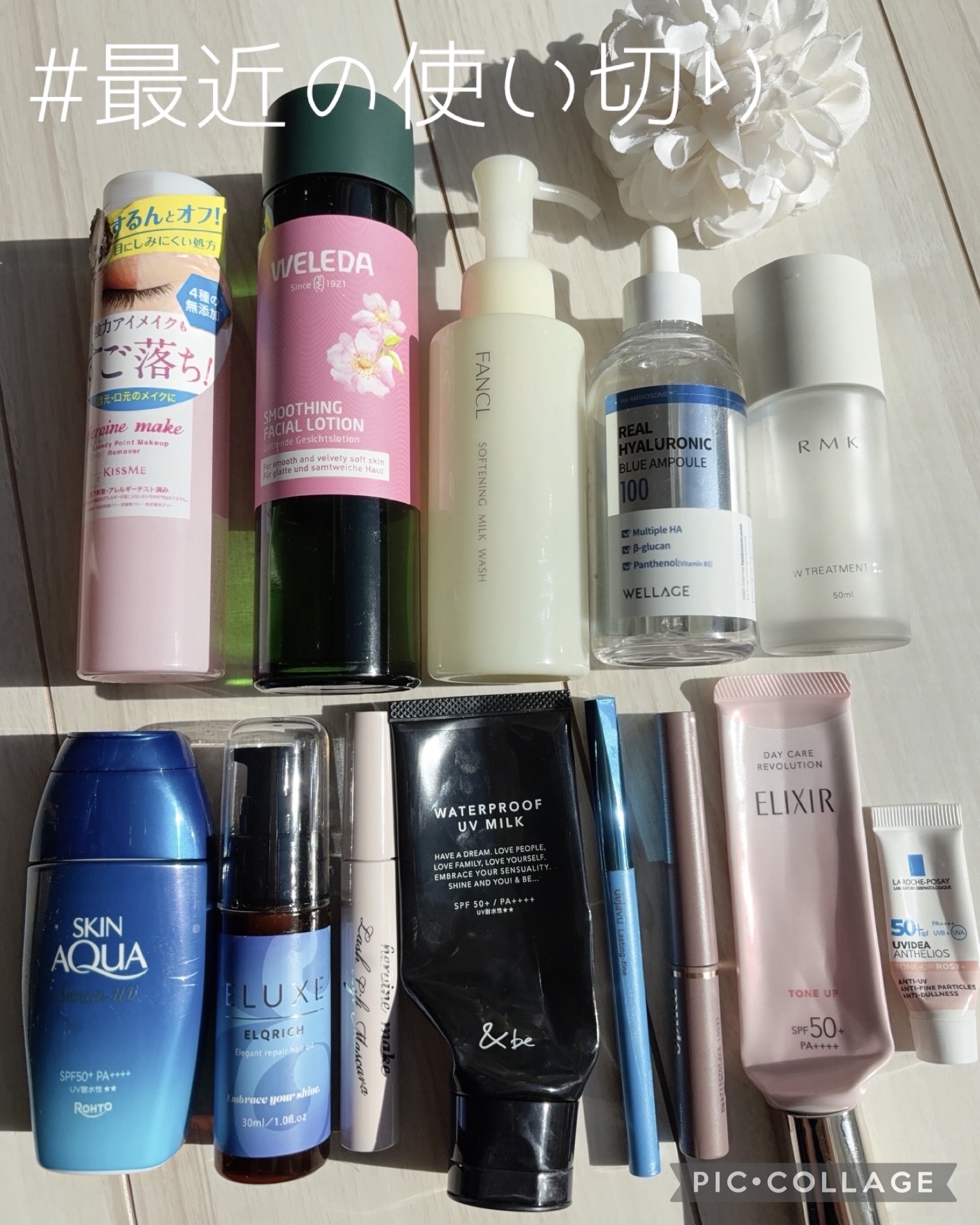 インスパイアスキニーカーリングマスカラ/mude./マスカラを使ったクチコミ（1枚目）