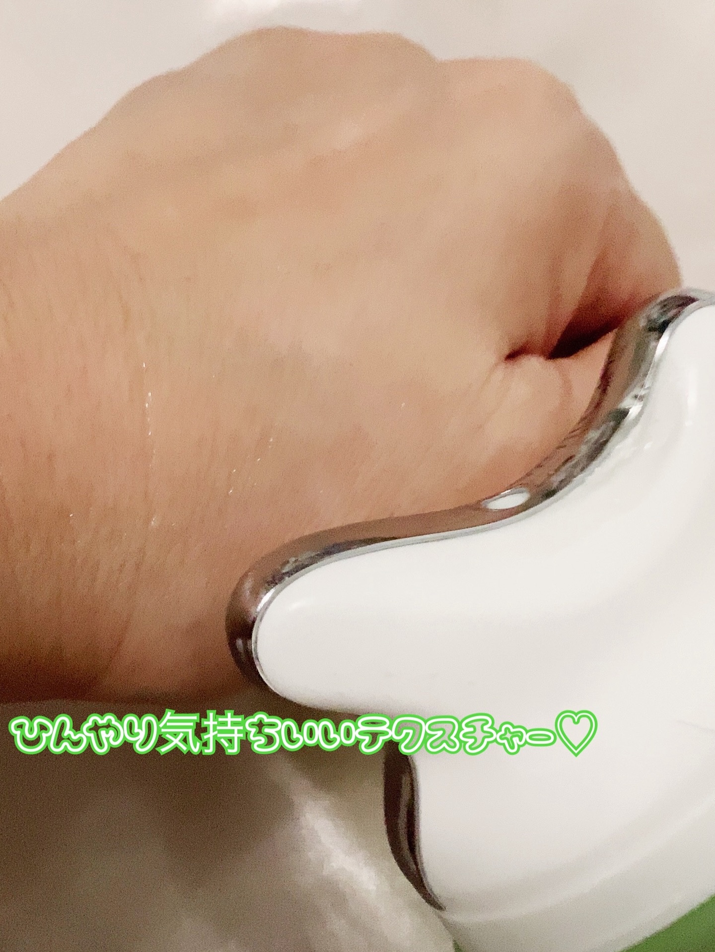 ダーマアールエックス V-MODE カーミングアップ/OGANACELL/フェイスクリームを使ったクチコミ（3枚目）