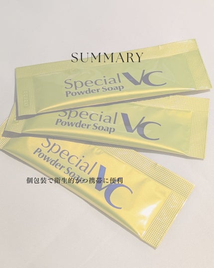 スペシャルパウダーソープVC/Cure/洗顔パウダーを使ったクチコミ(4枚目)