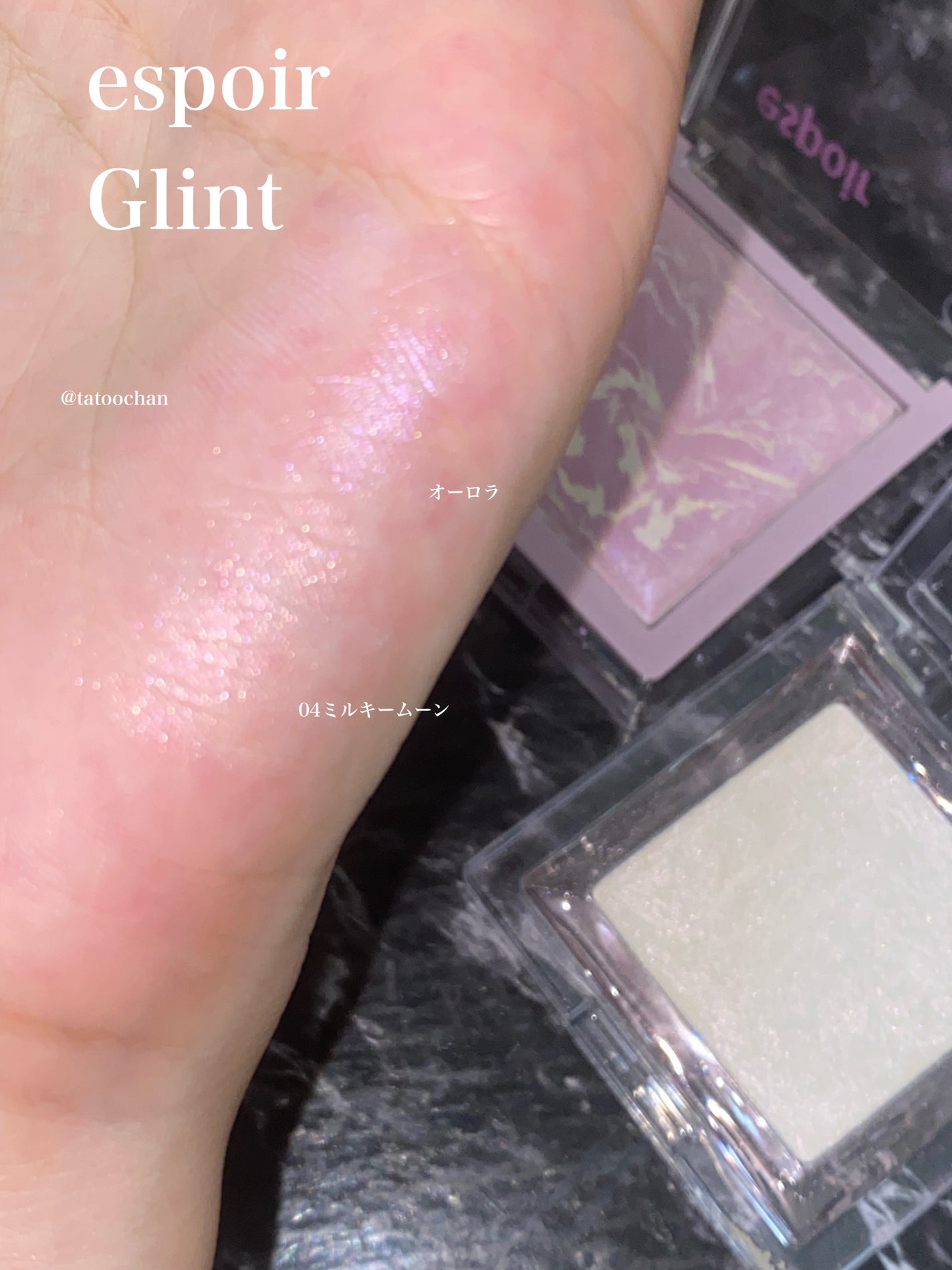 ハイライター/Glint/パウダーハイライトを使ったクチコミ(6枚目)