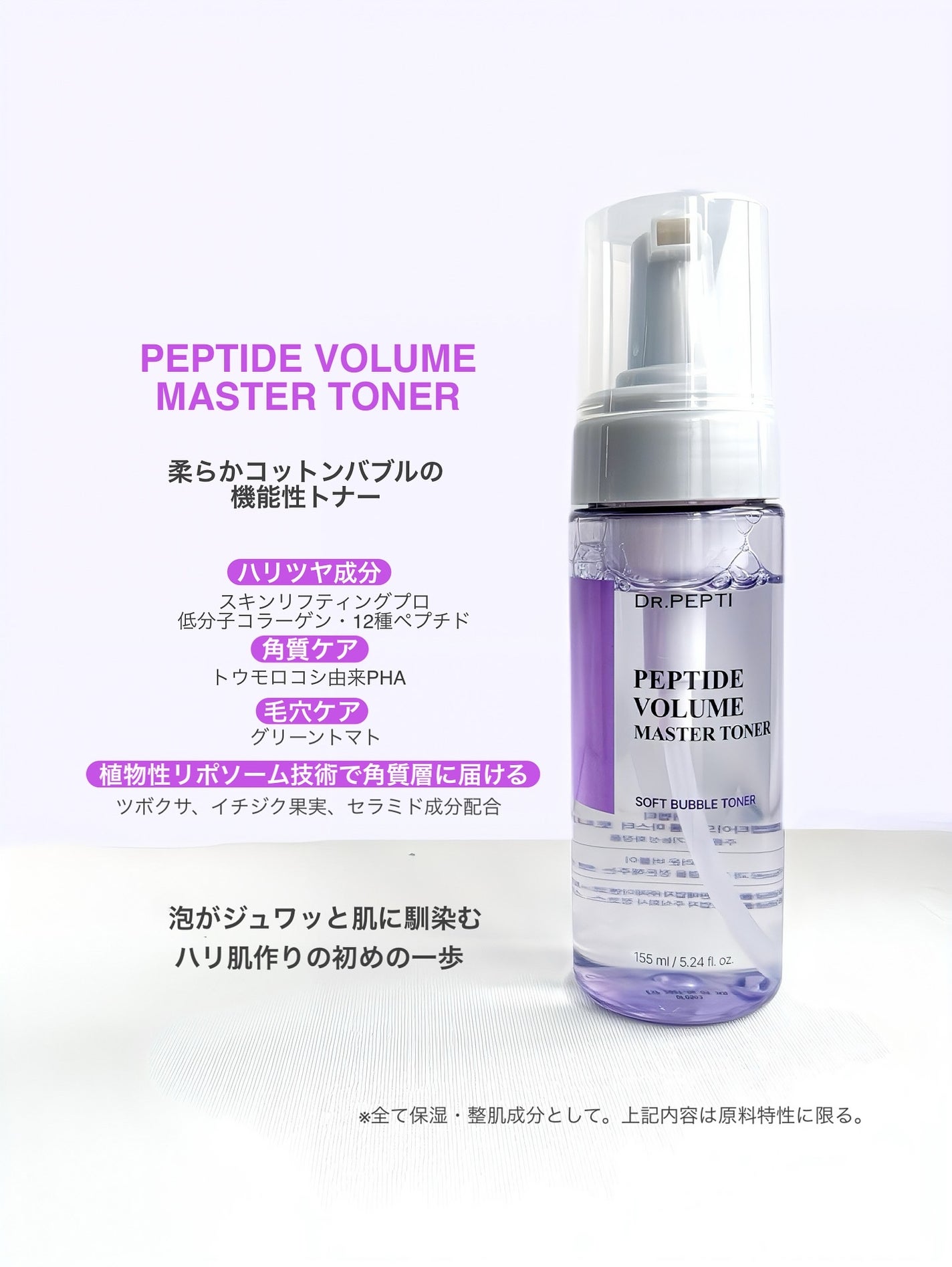 YUUKI on LIPS 「DR.PEPTI@dr.pepti_jpバブルテクスチャーが肌..」(3枚目)