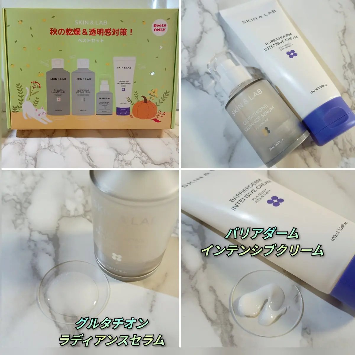 グルタチオンアンプルトナー/SKIN&LAB/化粧水を使ったクチコミ（3枚目）