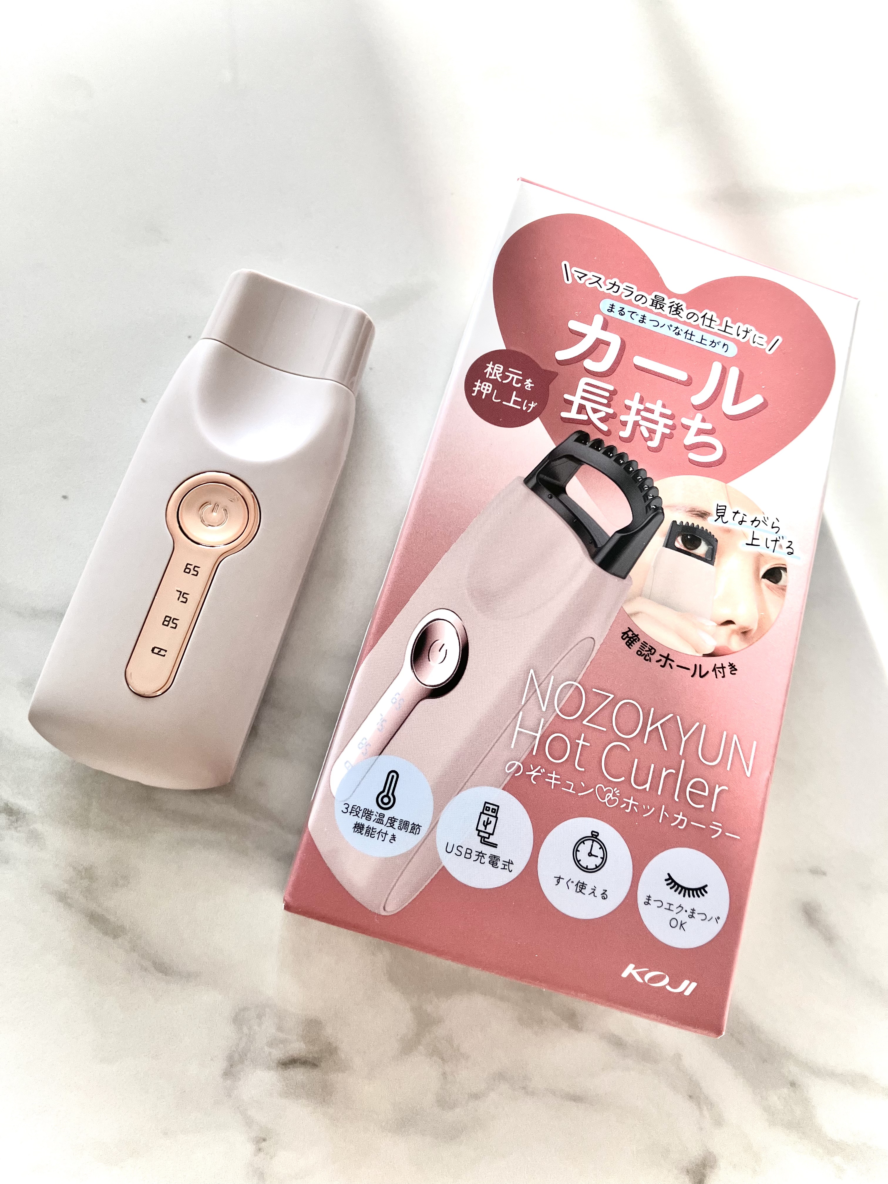 のぞキュンホットカーラー/コージー/ホットビューラーを使ったクチコミ（1枚目）